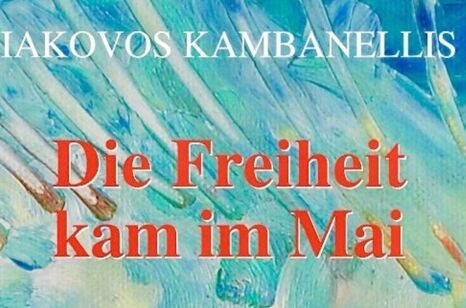 kambanellisneu - © Ephelant Verlag