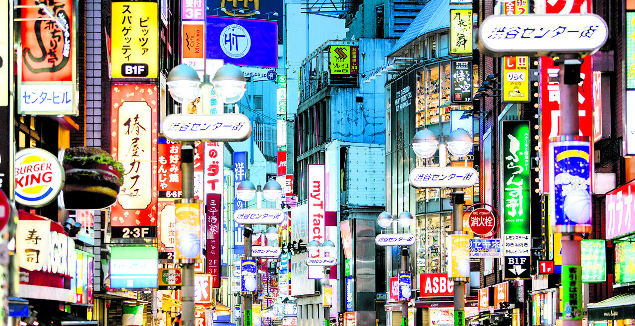 Tokio - © Foto: iStock/visualspace