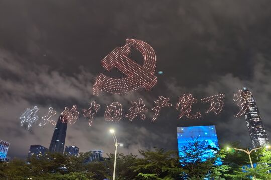 China - Die Partei feiert sich: Leuchtende Drohnen des Überwachungsstaats China illuminieren die 100-Jahr-Feiern der Partei in Peking. Statt im Kommunismus leben die Chinesen unter einem ausgefeilten Metternichʼschen Polizeistaat. - © Getty Images / VCG/ Zou Bixiong