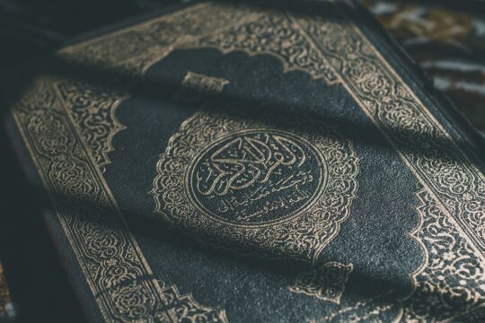 Koran - © Fauzan My / Pixabay 