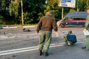 Dugina - © Foto: APA / AFP / Investigative Committee of Russia / Handout