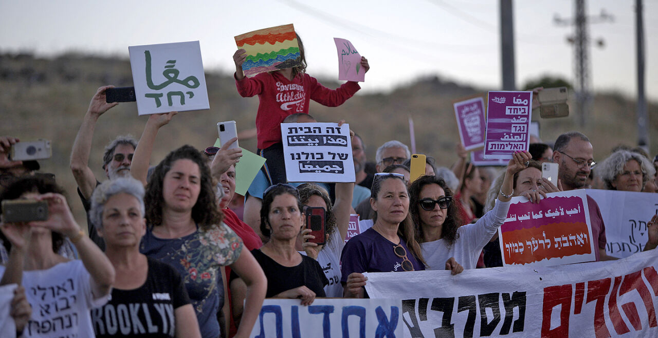 Israel - © Foto: APA / AFP / Jalaa Marey