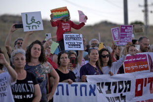 Israel - © Foto: APA / AFP / Jalaa Marey