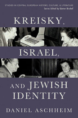 Kreisky, Israel and Jewish Identity - © University of New Orleans